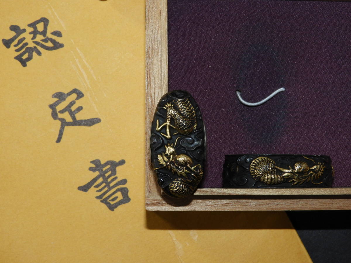 刀装具 「雲龍図」 #4141 （縁頭） 後藤系統の優品 目の詰まった赤銅