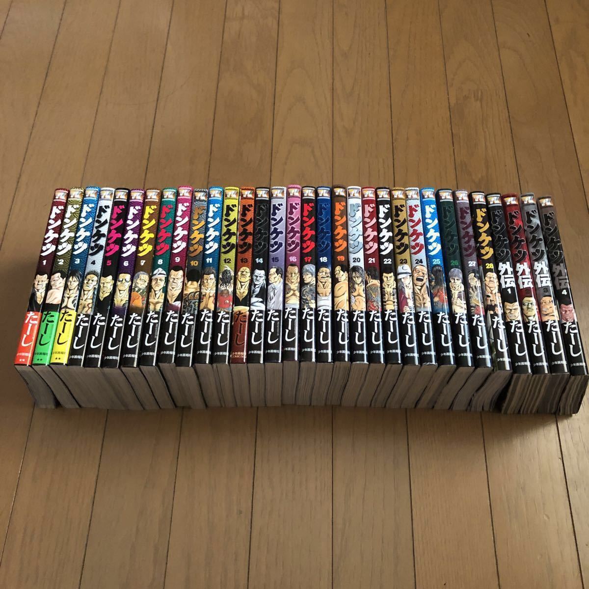 ドンケツ全1〜28巻、第2章 1、2巻 外伝 1〜4巻 【公式通販】 ドンケツ全1〜28巻、第2章 1、2巻 外伝 1〜4巻 【公式通販】