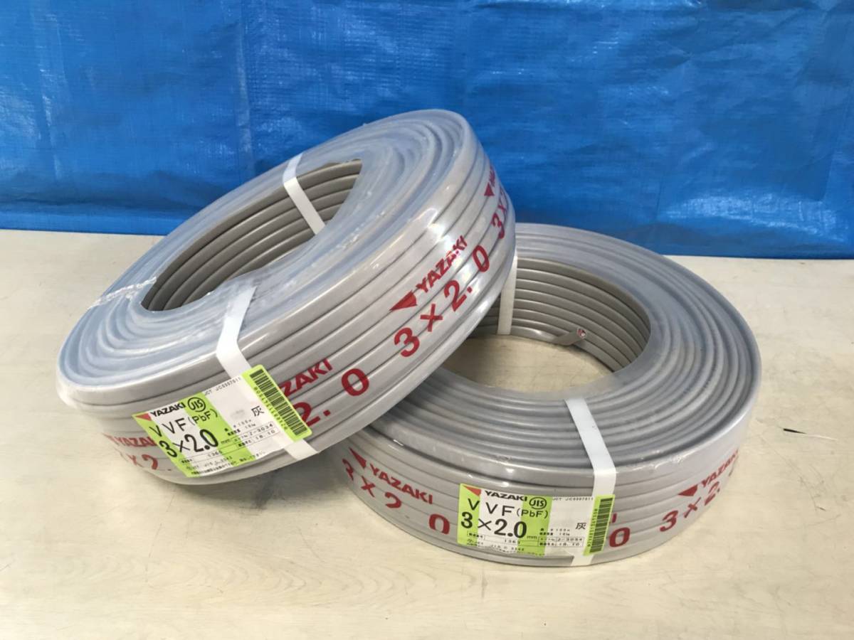 国内では販売 41705 矢崎 VVFケーブル 3×2.0mm 100m巻 (灰色) 【公式通販】