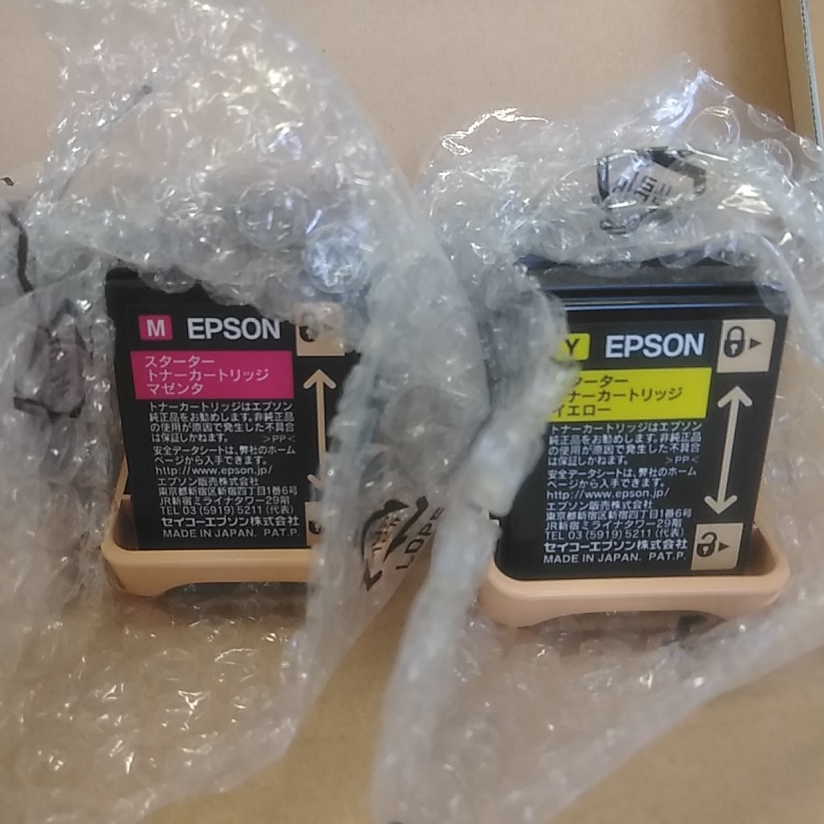 エプソン LP-S6160用純正トナー LPC3T34 エプソン トナー LP-S6160 LP