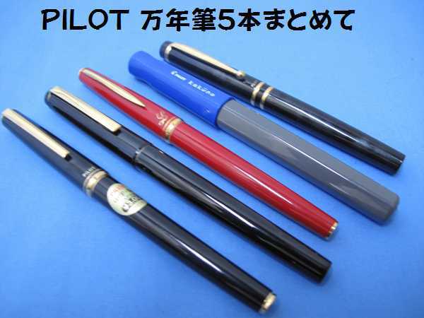 PILOT 万年筆 パイロット 0 Yahoo!オークション ペン先 14K-585 - 14K