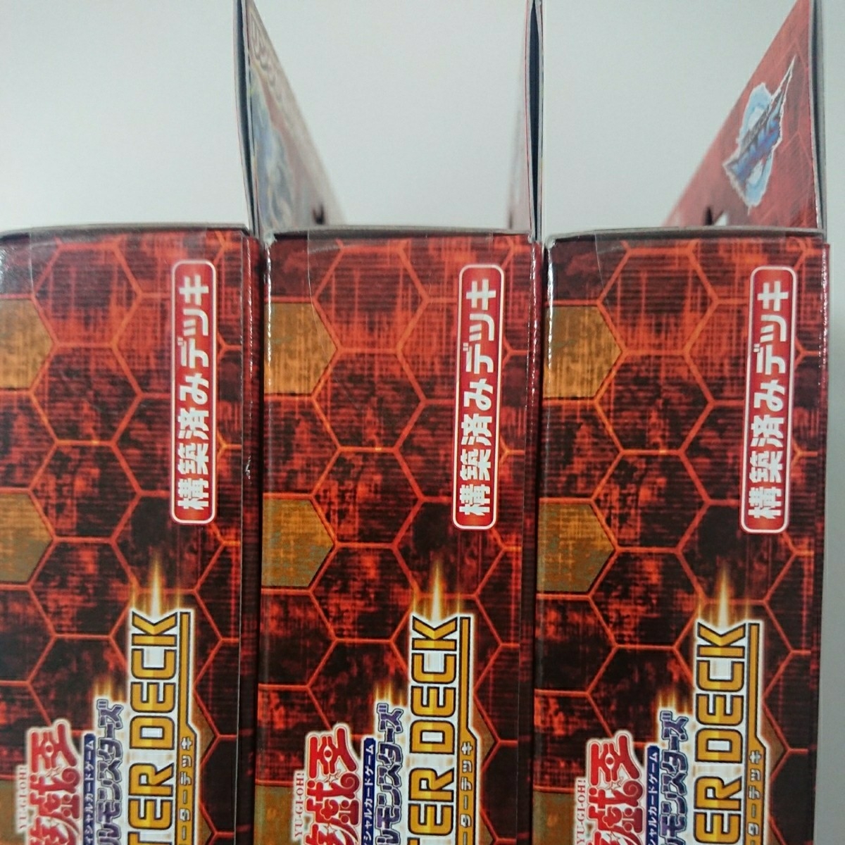 遊戯王 遊戯王 STARTER DECK スターターデッキ 2018 初回限定版 3個