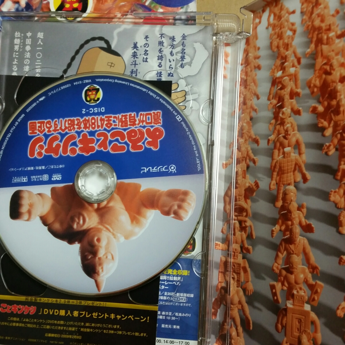 大人気，格安 ☆DVD よゐことキンケシ～濱口が有野に全418体を紹介