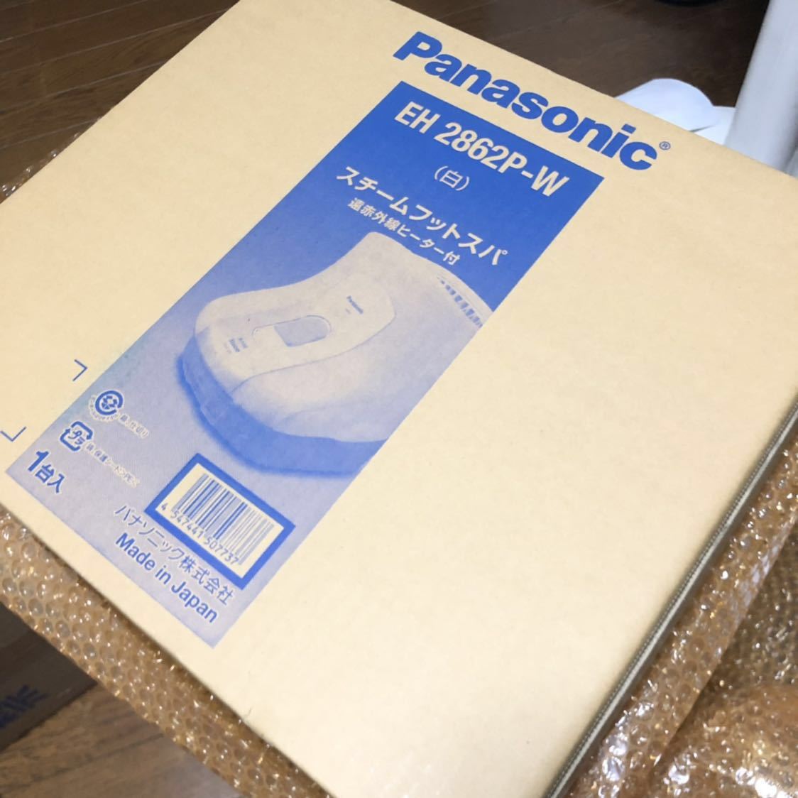 パナソニック Panasonic スチームフットスパ EH2862P-W 白 新品 未使用