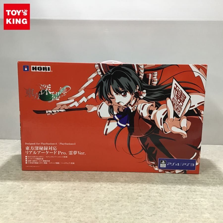 ホリ/HORI PS4/PS3 東方深秘録対応スティック リアル アーケードPro