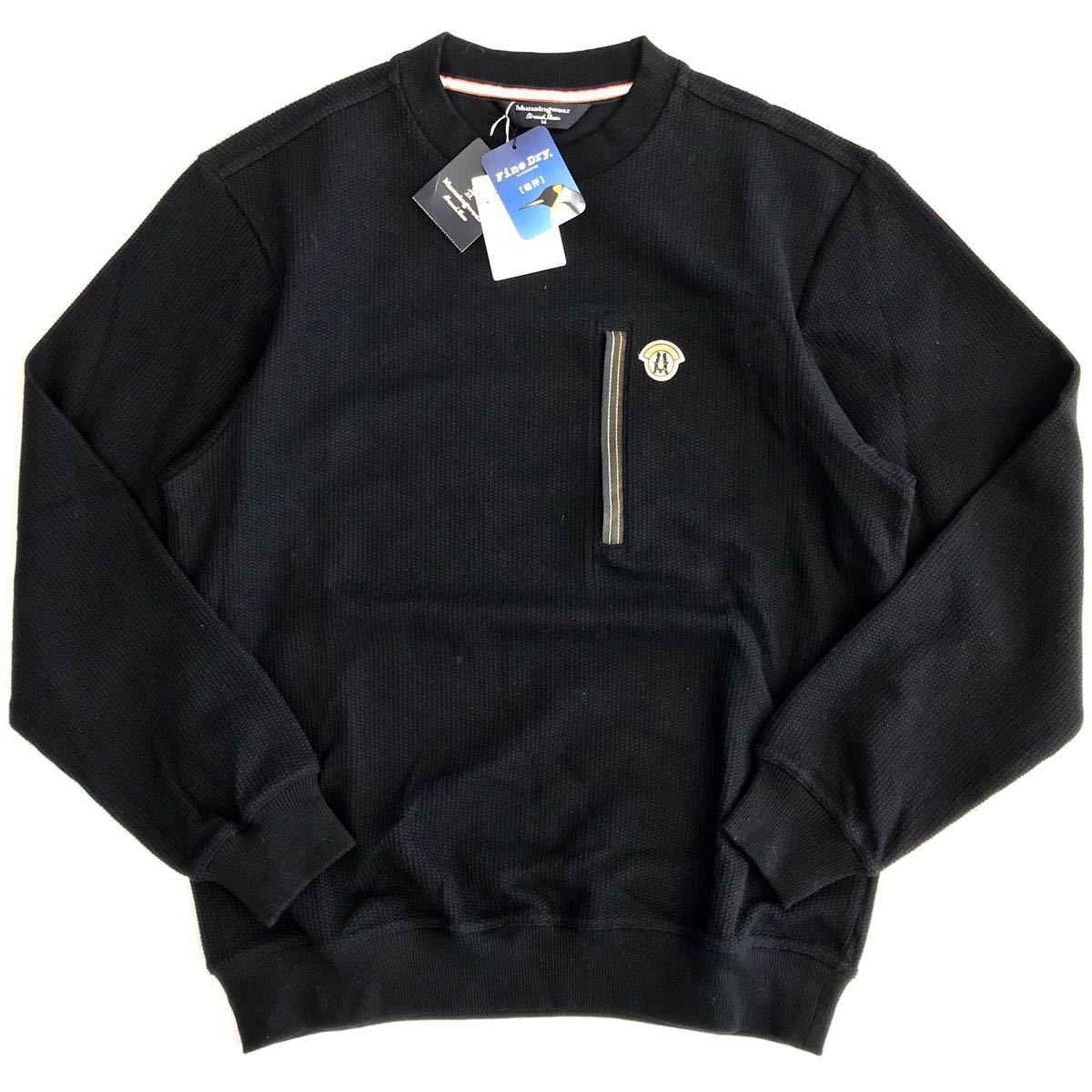 【新品保管品】 春物 Munsingwear マンシングウェア 吸汗 Fine Dry 薄手サーマルトレーナー M ブラック メンズ 紳士 ゴルフウェア
