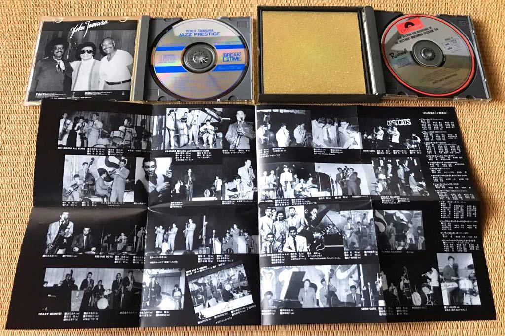 幻の”モカンボ”セッション'54 - Jazz +2〜守安 CD・DVD・ブルーレイ