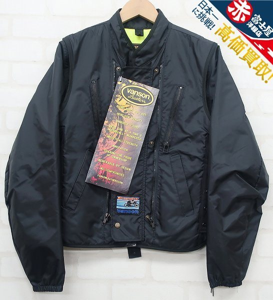 VANSON 2ST ストリームライナー インナージャケット バンソン