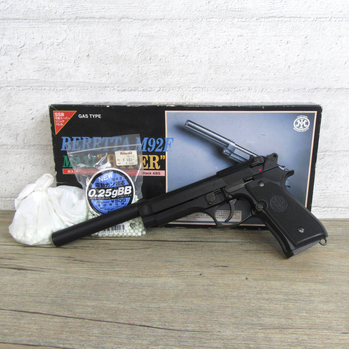 M92F マルシン MAXI ベレッタ - 固定スライドガスガン HYPER ガスガン