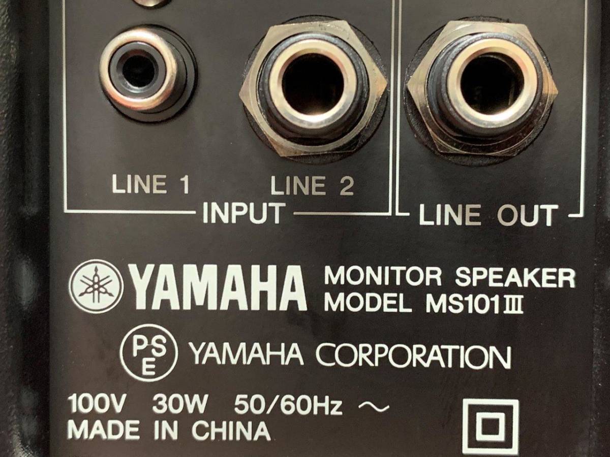 YAMAHA/ヤマハ パワードモニタースピーカー MS101Ⅲ ☆SFD 【公式通販】