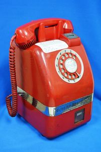 公衆電話のYahoo!オークション(旧ヤフオク!)の相場・価格を見る｜Yahoo