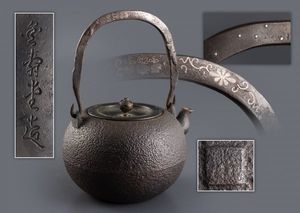 明治期老鉄壷 『 金寿堂造 』 銀象嵌堤手梅摘み銅蓋 岩肌古代地文鉄瓶