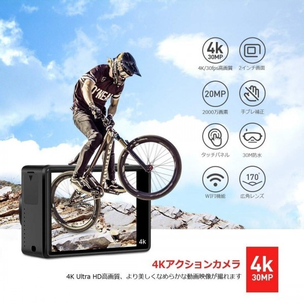 アクションカメラ 2インチタッチパネル 4K高画質 2000万画素 手振れ補正 WiFi搭載 30M防水カメラ 超広角レンズ