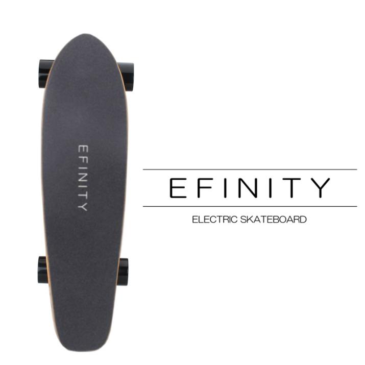 EFINITY EFINITY TYPE250S 電動スケートボード 最大時速18km 電動 