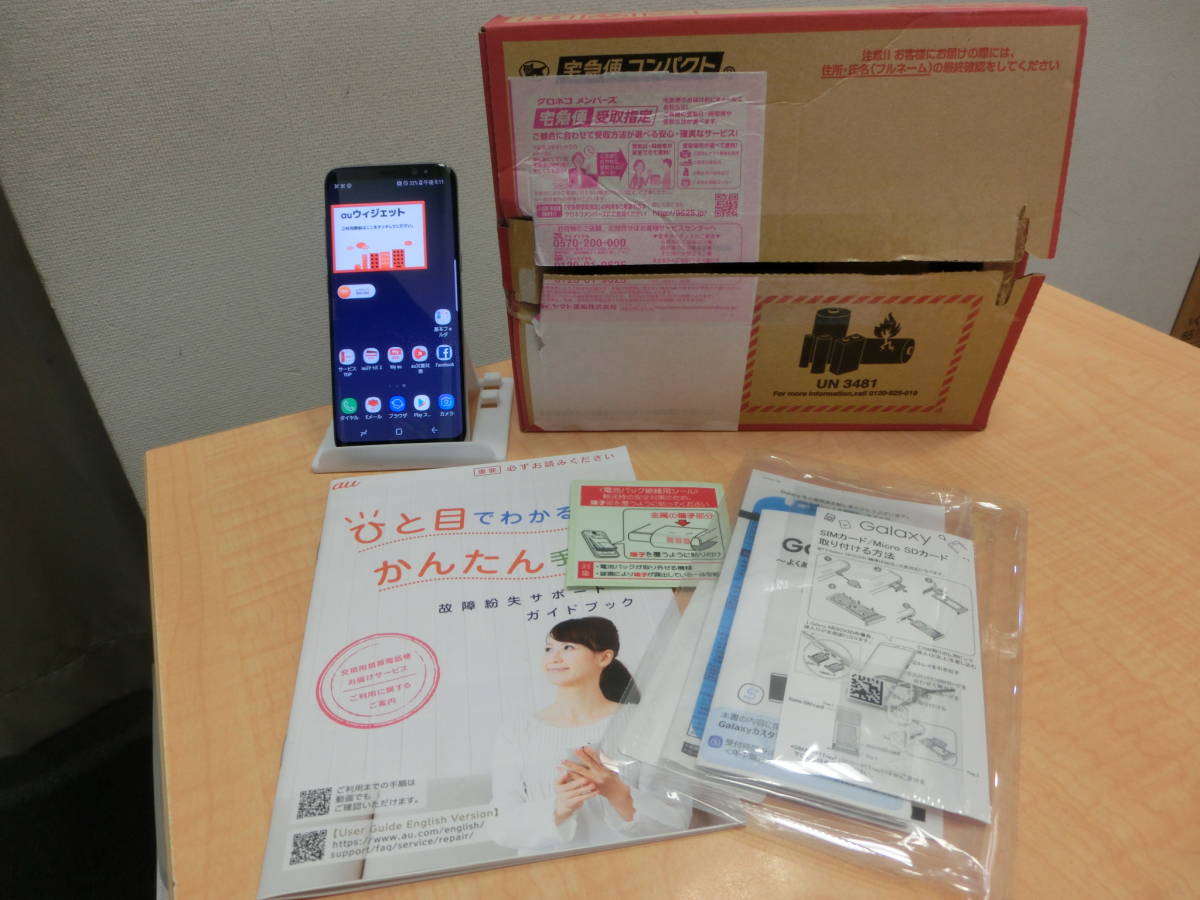 Au Scv36 スマホ 初期化済み 色 グレー系 判定 サムスン 売買されたオークション情報 Yahooの商品情報をアーカイブ公開 オークファン Aucfan Com