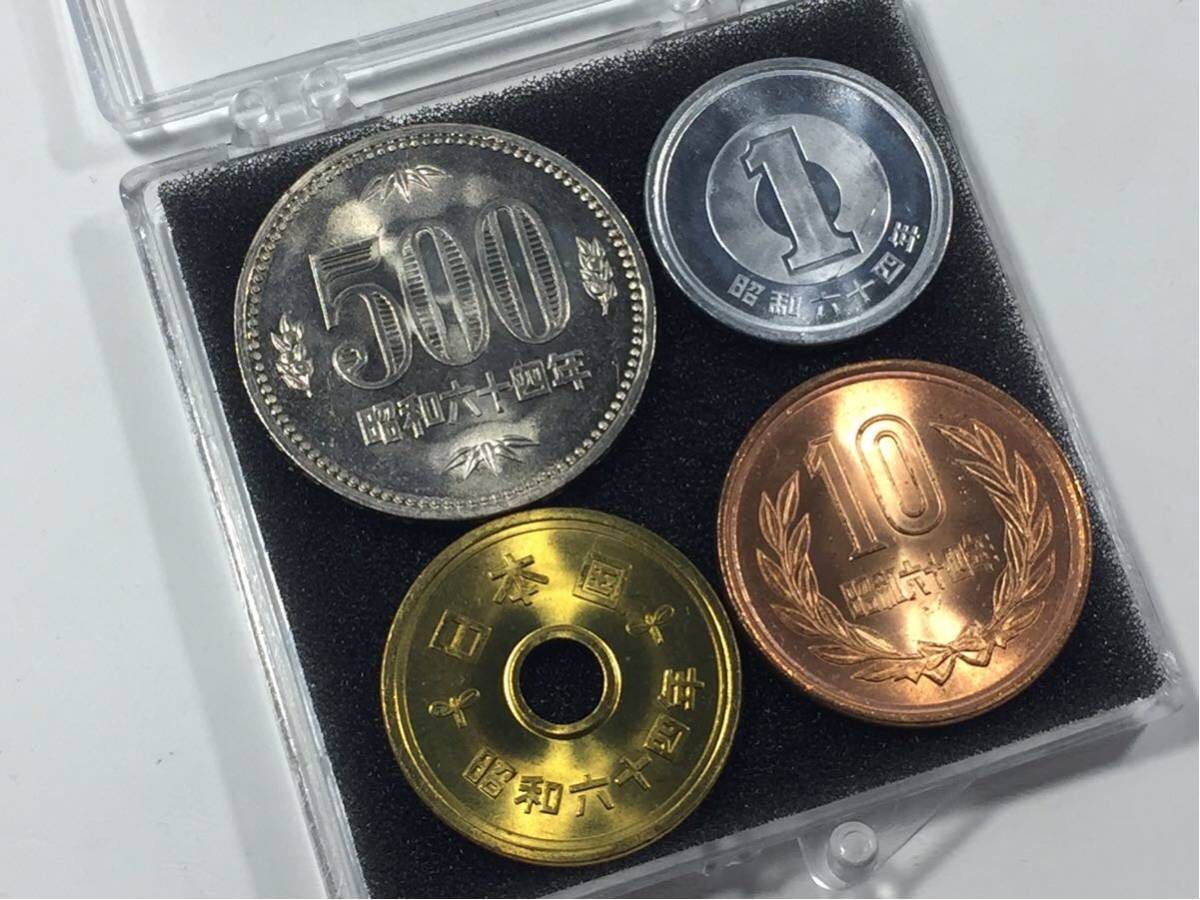低価，新品 現行貨幣 上品 昭和64年コレクション 4枚 1円アルミ貨/5円黄銅貨/10円青銅貨/500円白銅貨(500円)｜売買されたオークション情報、yahooの商品情報をアーカイブ公開 - オークファン 現行