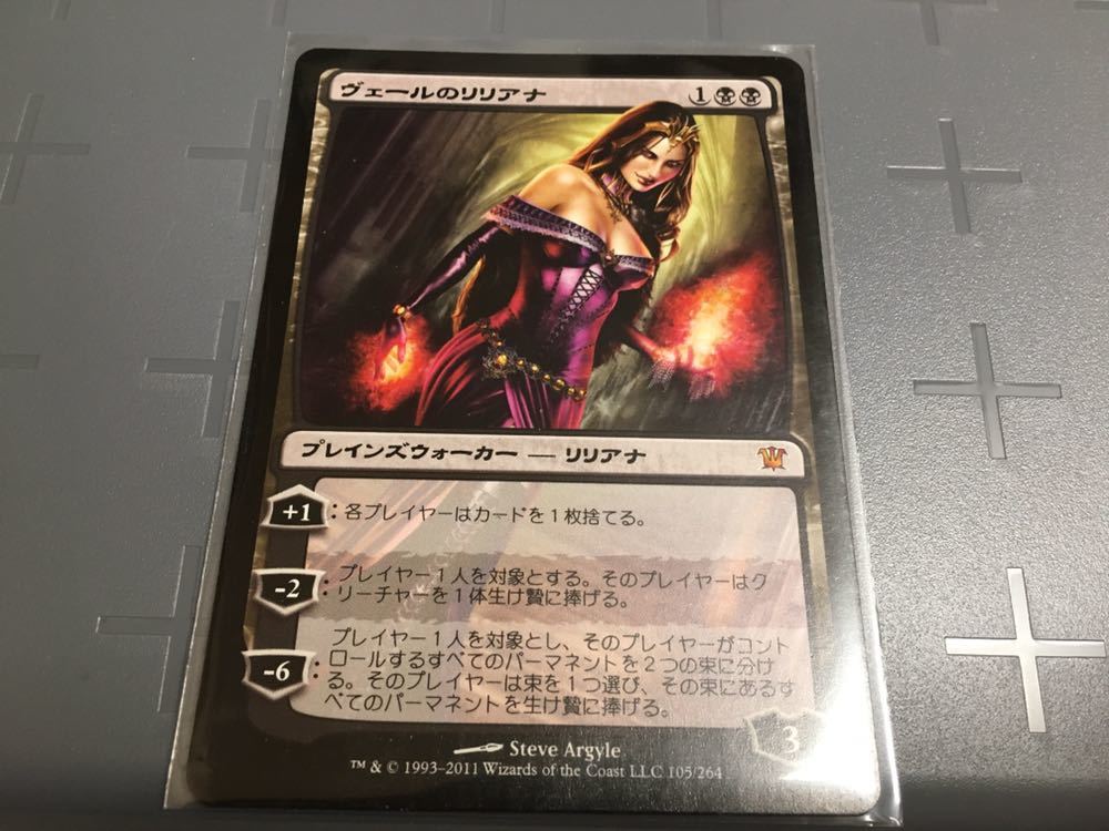 MTG ヴェールのリリアナ foil 日本語 MTG ヴェールのリリアナ foil