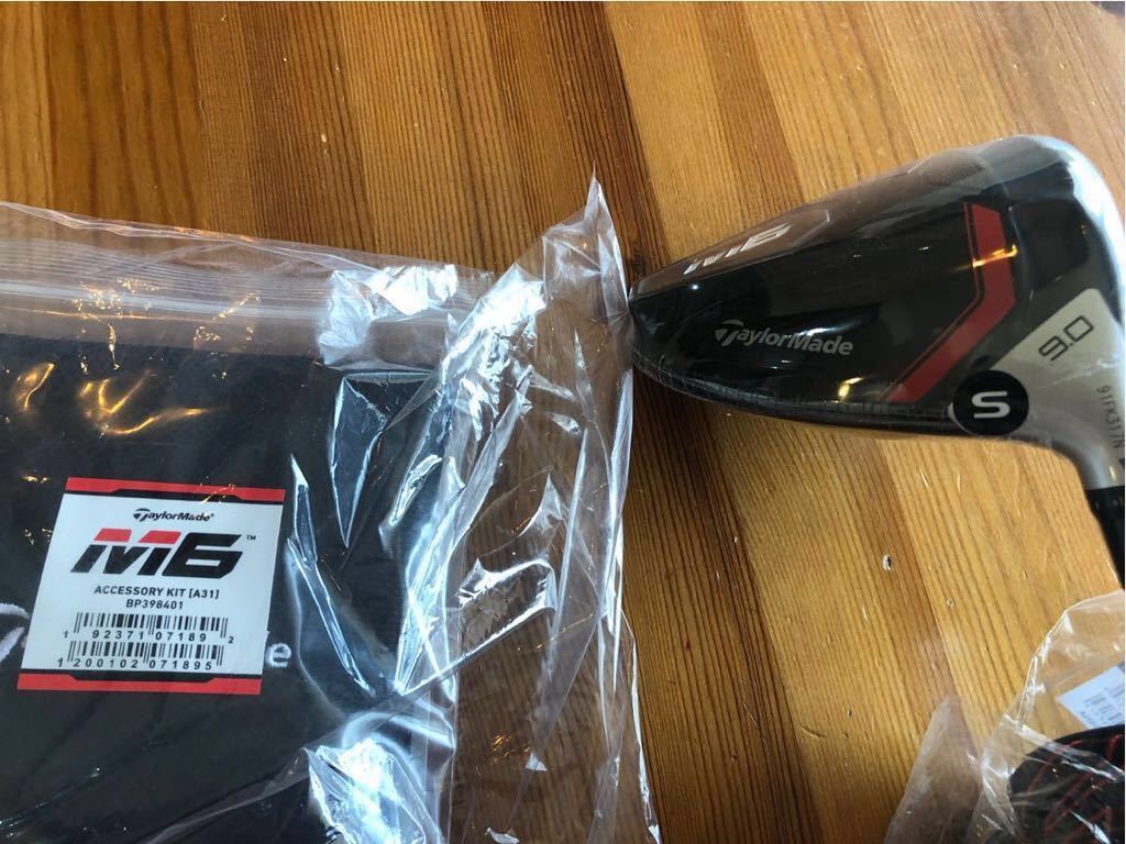 【送料無料，大人気】 テーラーメイド TAYLORMADE M6 ドライバー 9度 FUBUKI TM5 S 日本正規品 ヘッドカバー レンチ付き 1円スタート(フレックス S)｜売買されたオークション情報、yahooの商品情報をアーカイブ公開 - オー 男性右きき用