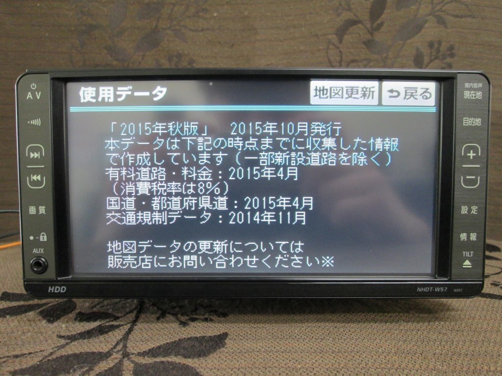 2015年＞＞ トヨタ純正 HDDナビ 整備済／保証　 NHDT-W57 ＜＜AUX 売切り♪　 　M1685 純正 ナビ 2025年最新Yahoo!オークション 整備済み NSCP-W64 カーナビ（カーナビ・カーエレクトロニクス
