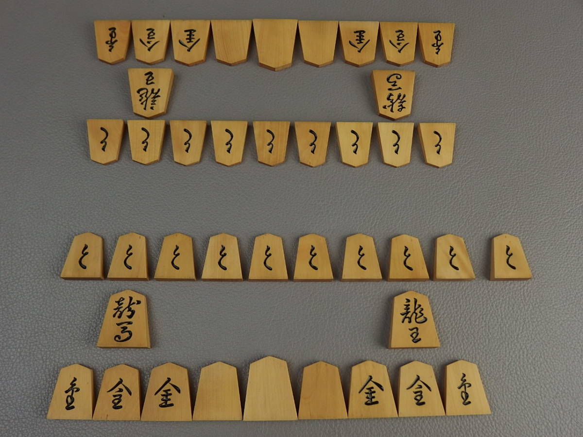 骨董・将棋駒】☆古い 将棋駒 玉山作 錦旗彫駒 黄楊 ak096sg5 骨董