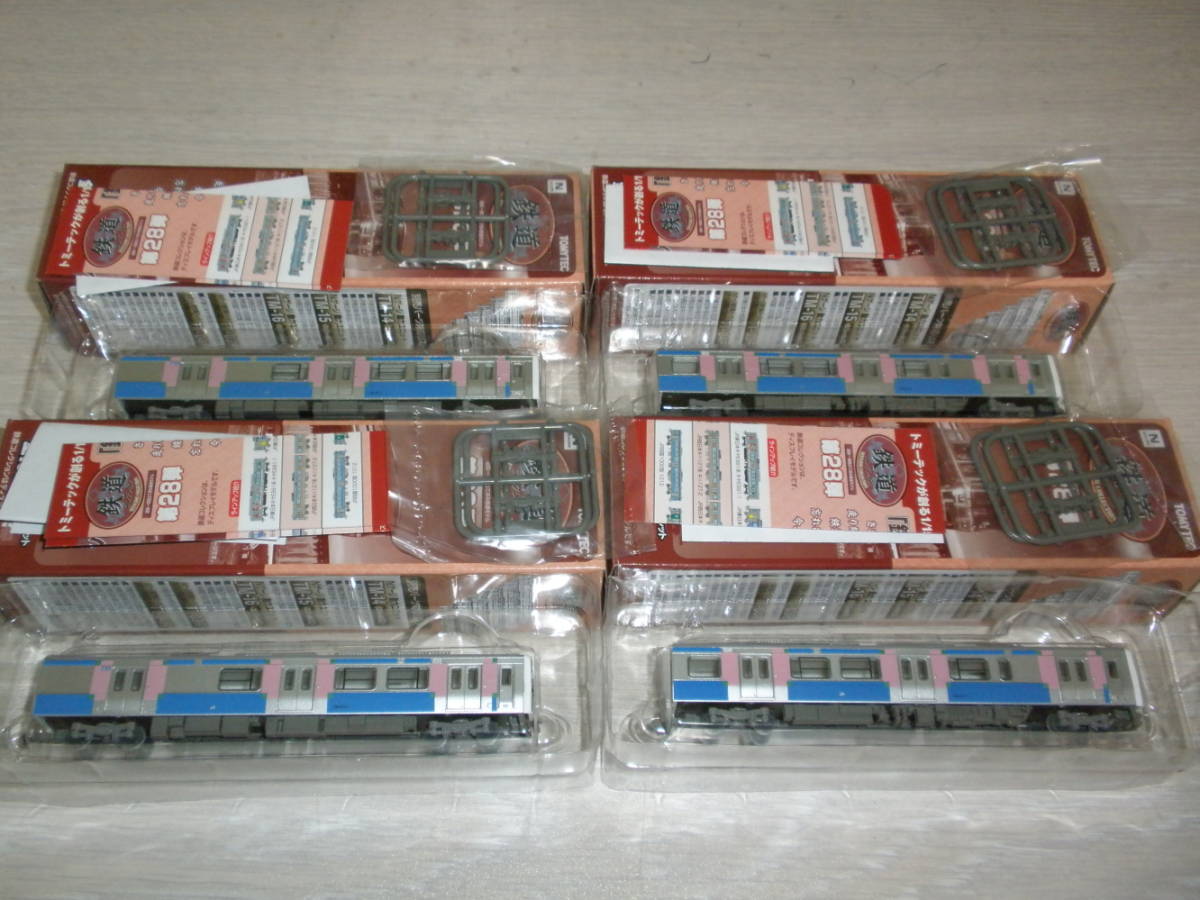 KATO 10-1531 キハ58系 (非冷房車) 急行「いいで」 7両セット KATO 10