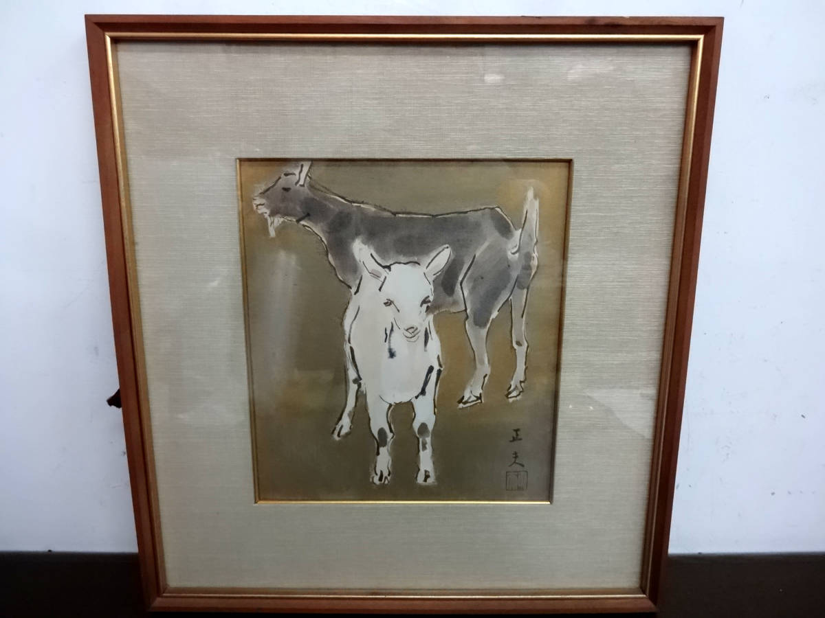 山羊 奈良岡正夫 奈良岡正夫「親仔（山羊）」油絵・F4号 絵画買取 