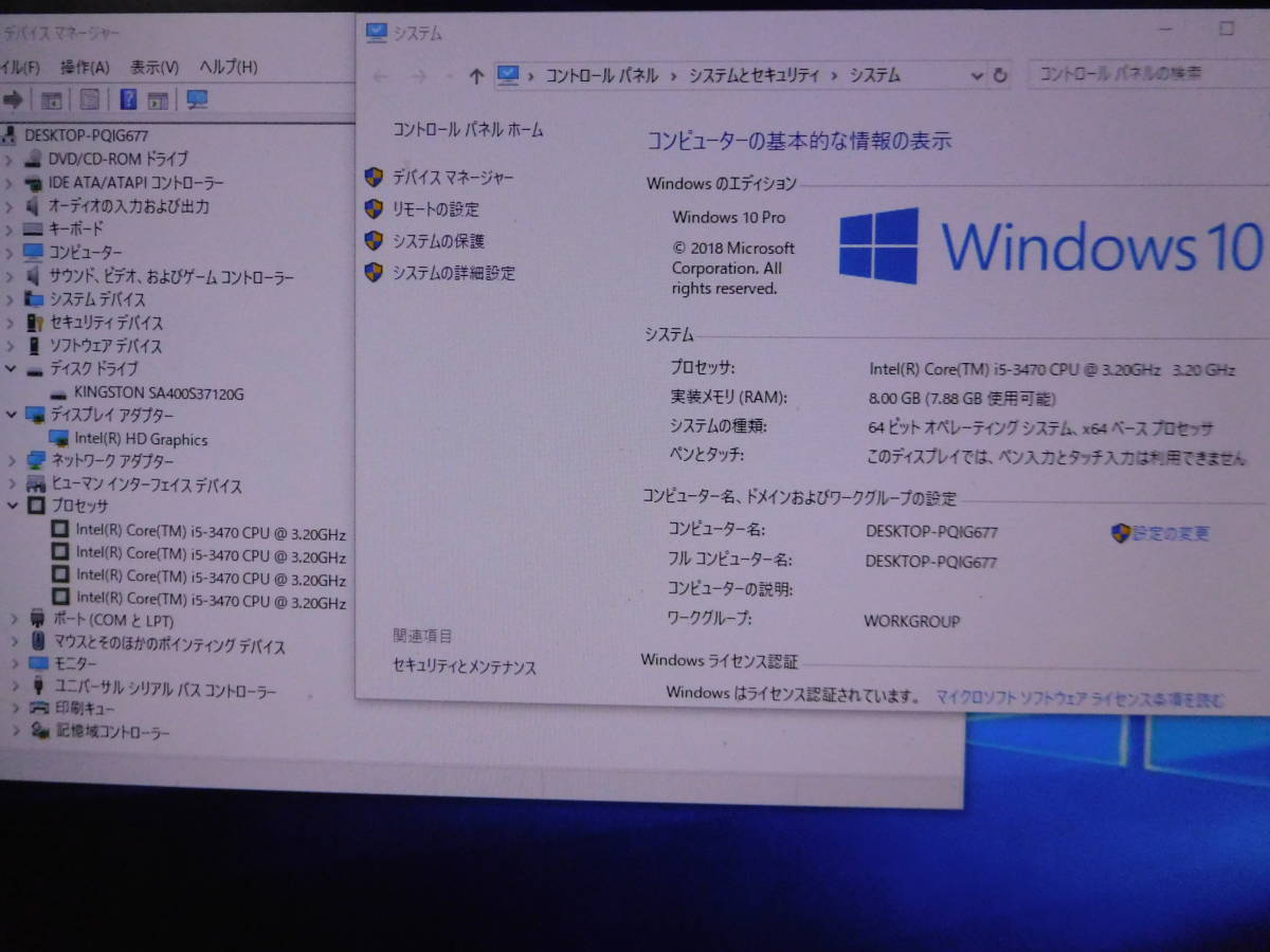 富士通 高速SSD120GB搭載 高性能 メモリ8GB おまかせノートPC 