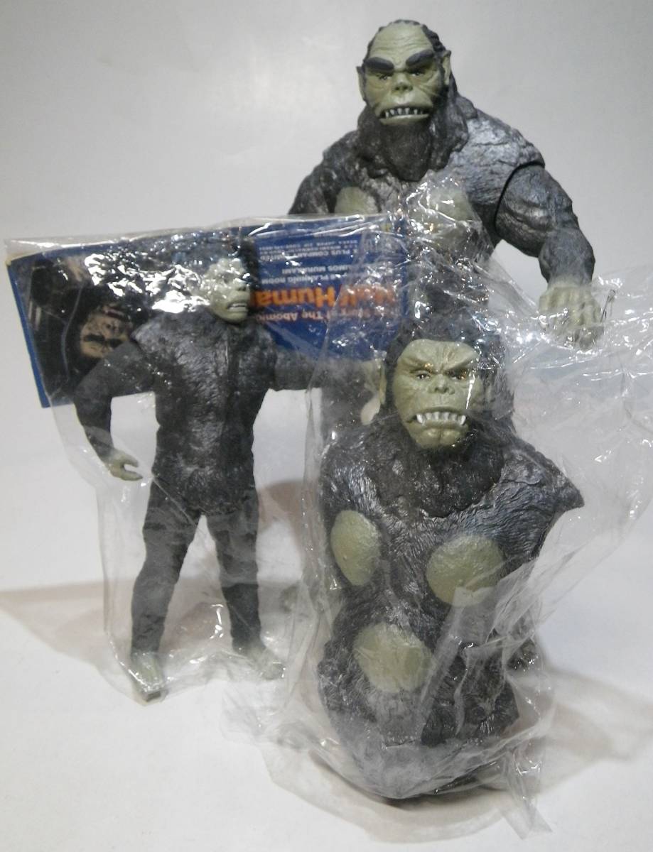 獣人雪男（エクスプラス） ソフビ 親子２体セット＋胴体アタッチメント 東宝映画 獣人雪男（エクスプラス） ソフビ 親子2体セット＋胴体アタッチメント