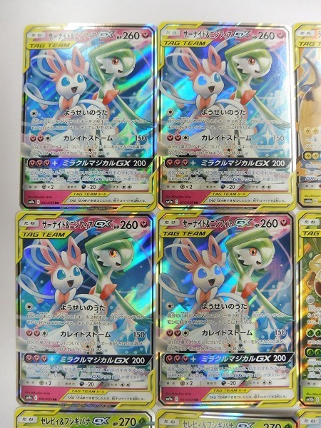 n B778q ポケモンカード SM サーナイト&ニンフィアGX RR 他 TAG TEAM