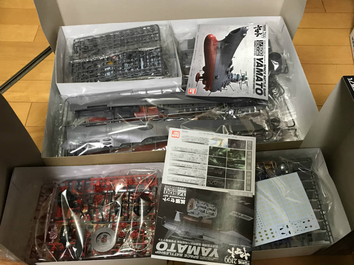 1⁄500 バンダイ 1/500 宇宙戦艦ヤマト 2199 ＆ 拡張セット