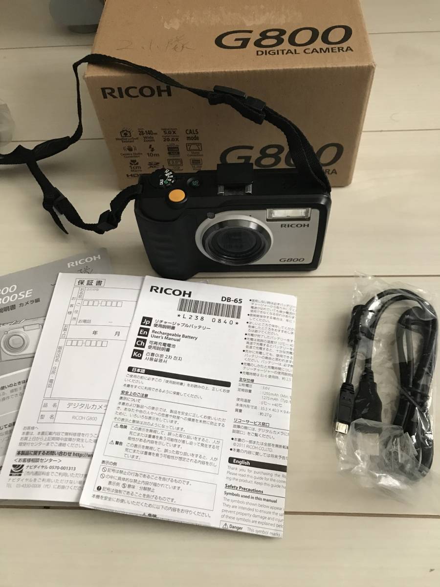 【未使用品】RICOH G800 業務用デジタルカメラ 防水/防塵 現場仕様 ☆RICOH リコー 現場用防水・防塵デジタルカメラ G800【中古】 ☆RICOH