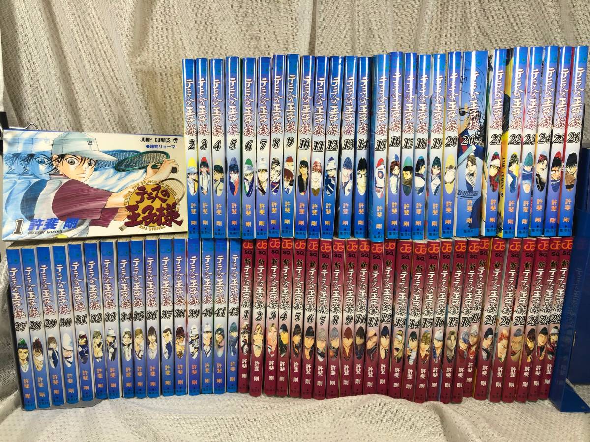 テニスの王子様 全42巻+新テニスの王子様 全25巻最新巻迄+テニスの王子