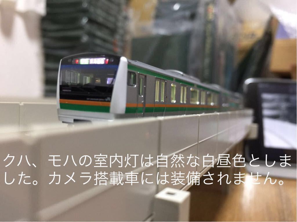 TOMIX 車載カメラシステムセット｜トミックスシステム｜鉄道模型