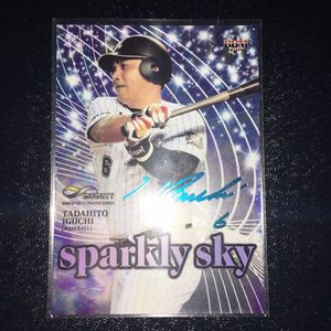 井口資仁のYahoo!オークション(旧ヤフオク!)の相場・価格を見る｜Yahoo