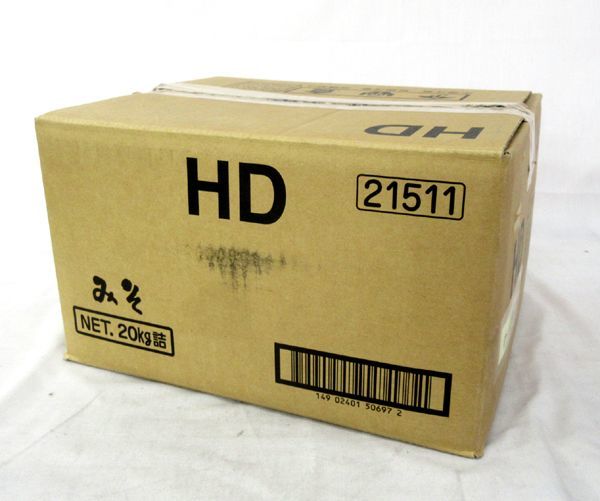 送料200円■sf021■ハナマルキ 米みそ 20kg【シンオク】