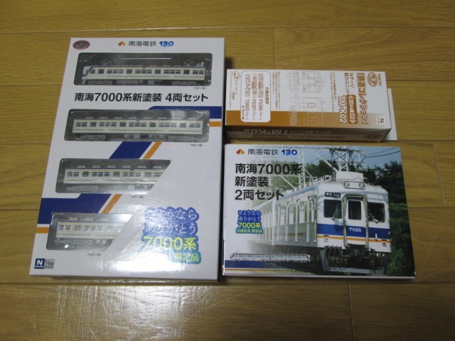 鉄道コレクション南海7000系 新塗装 4両＋2両セット+動力他 鉄道