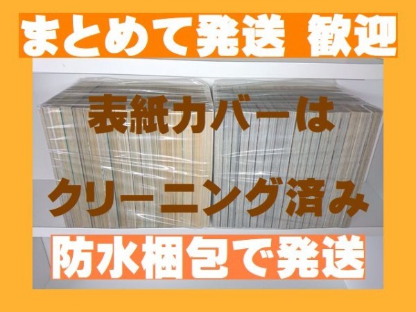 [複数落札まとめ発送可能] ■軍鶏 シャモ たなか亜希夫 [1-34巻漫画全巻セット/完結]