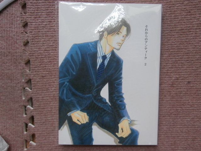 西洋骨董洋菓子店 同人誌 それからのアンティーク ２ よしながふみ 再録本 ボーイズラブ 売買されたオークション情報 Yahooの商品情報をアーカイブ公開 オークファン Aucfan Com