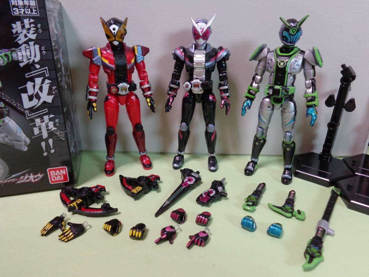 改装動 仮面ライダージオウ イオン限定 【公式通販】