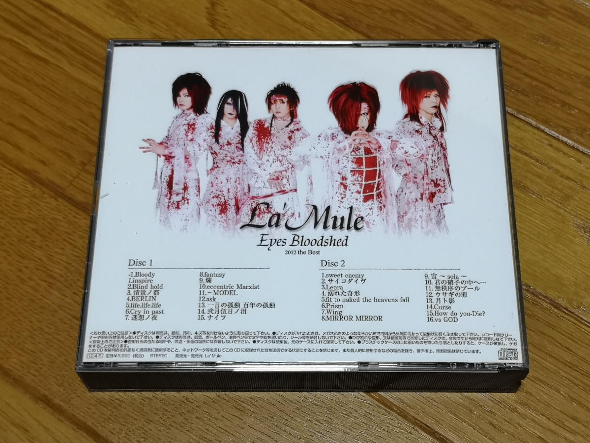 La'Mule Eyes Bloodshed 2012 the Best 【公式通販】