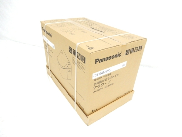 Panasonic CH1502WS CH150F 温水洗浄 一体型便座 全自動おそうじトイレ アラウーノ パナソニック 未使用 直 Y4011963