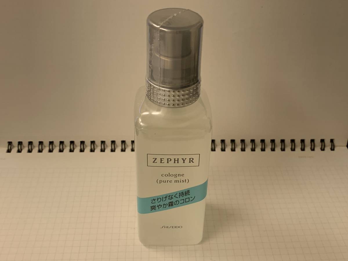 コロン ゼファ 資生堂 120ml SHISEIDO ピュアミスト | □ - ZE (資生堂