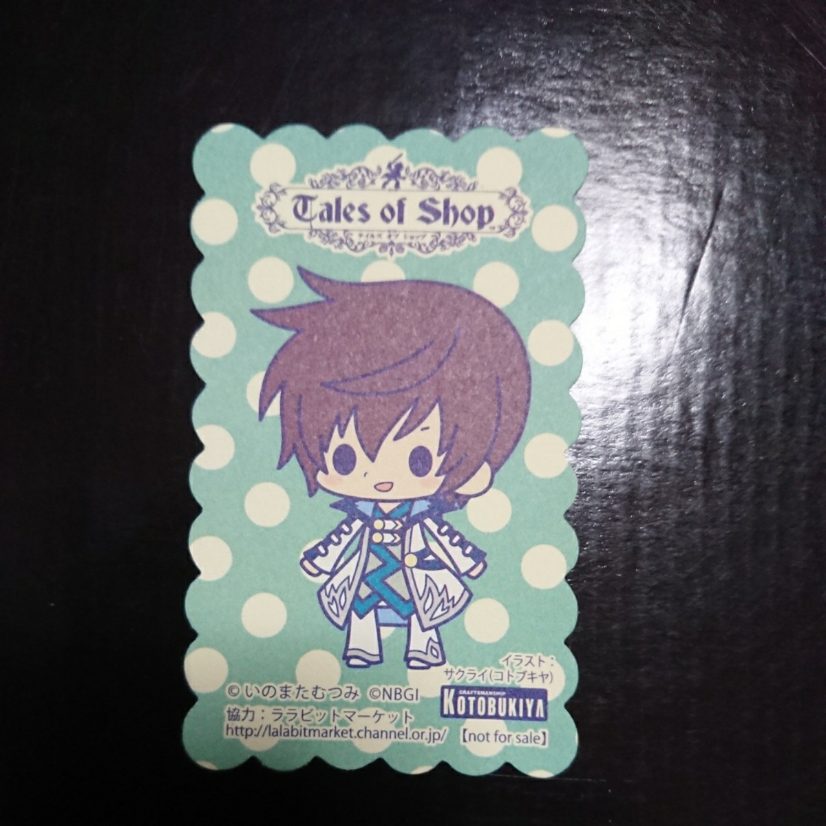 テイルズ コトブキヤ グリーティングカード アスベル グレイセス_1