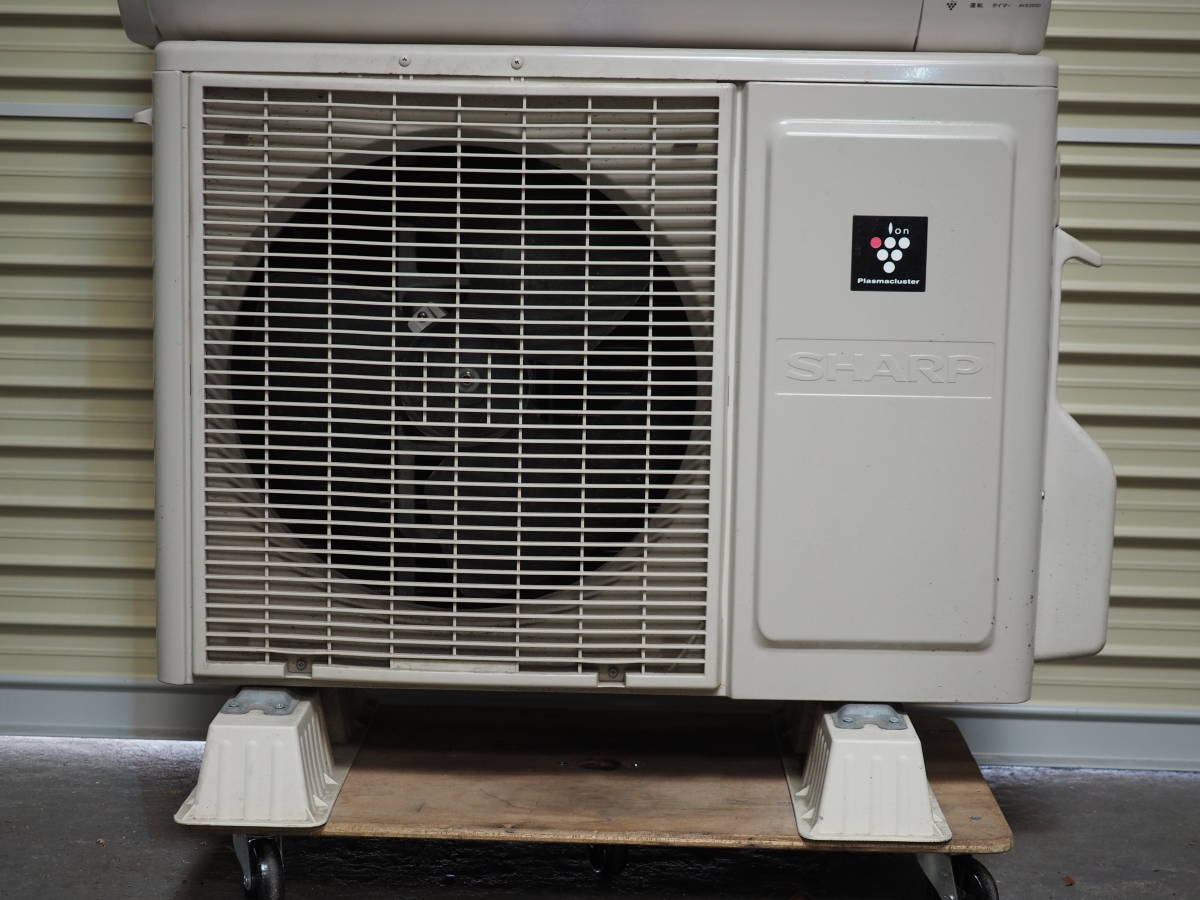 ルームエアコン シャープ AY-E25SD 使用可能 SHARP AU-E25