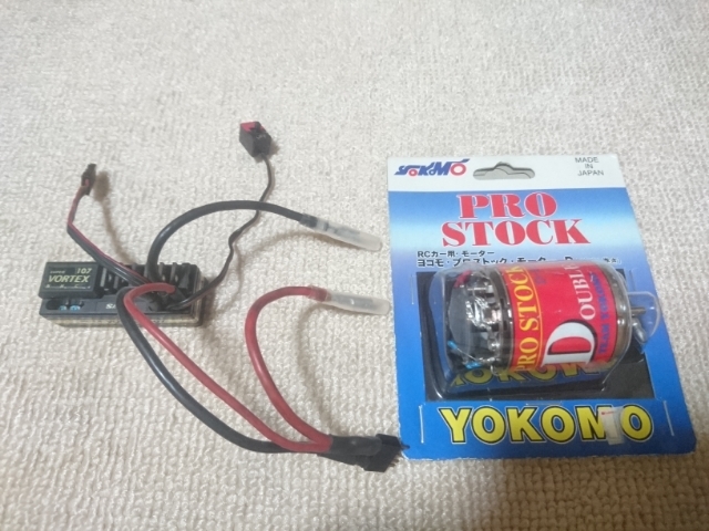 サンワ スーパーボルテックス107&ヨコモ プロストックＷ巻き13T 希少 当時物 作動確認有り