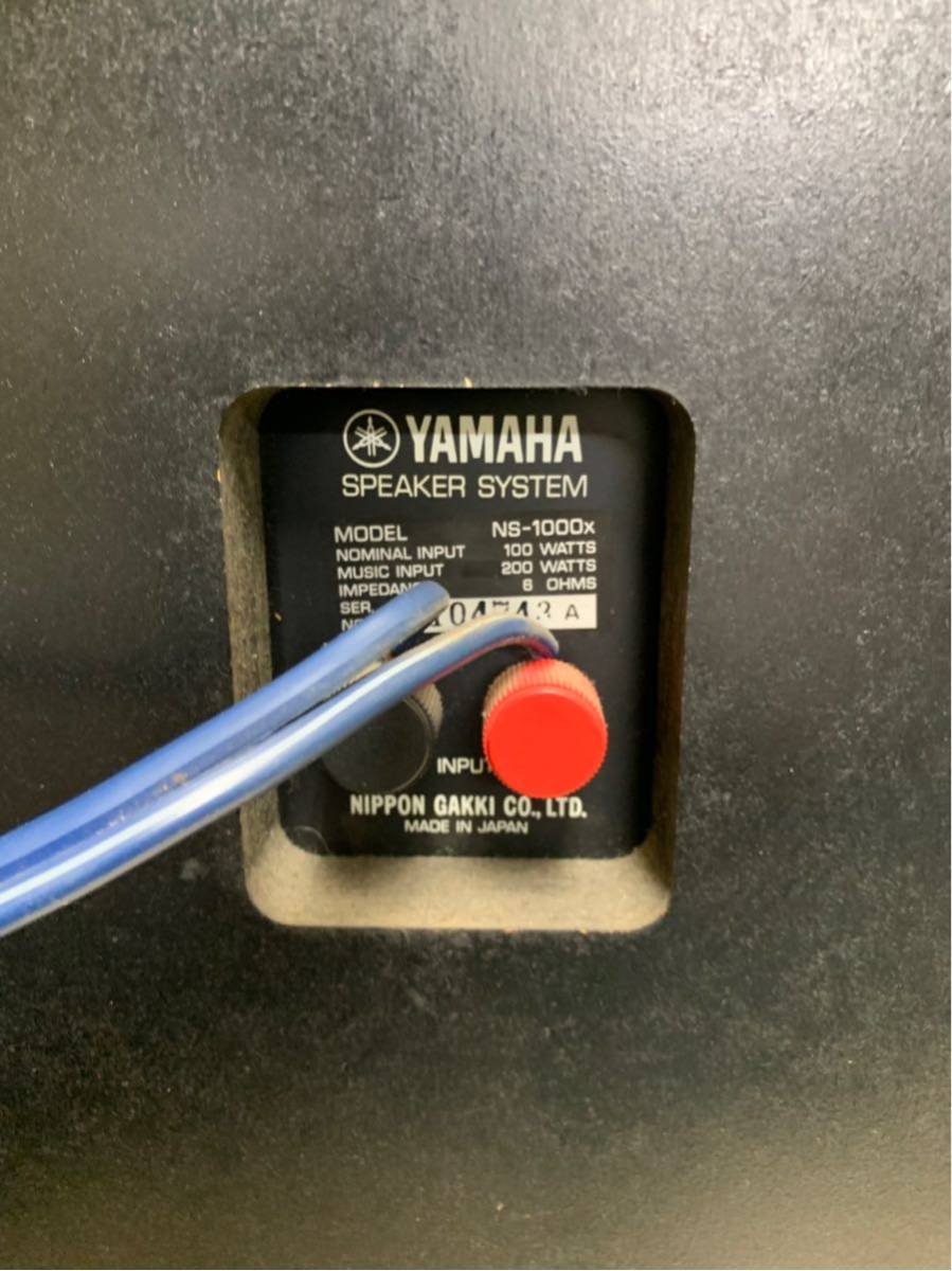 K669 YAMAHA スピーカー NS-1000X ペア ジャンク Yamaha NS-1000x