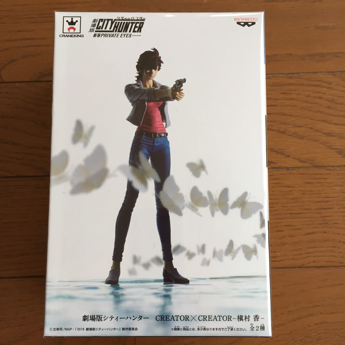 劇場版シティーハンター 槇村香 フィギュア 写真家 CREATOR×CREATOR 