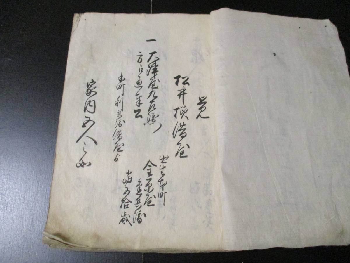 山中商会売立目録1 昭和七年 世界古美術展覧会 中国古美術 支那