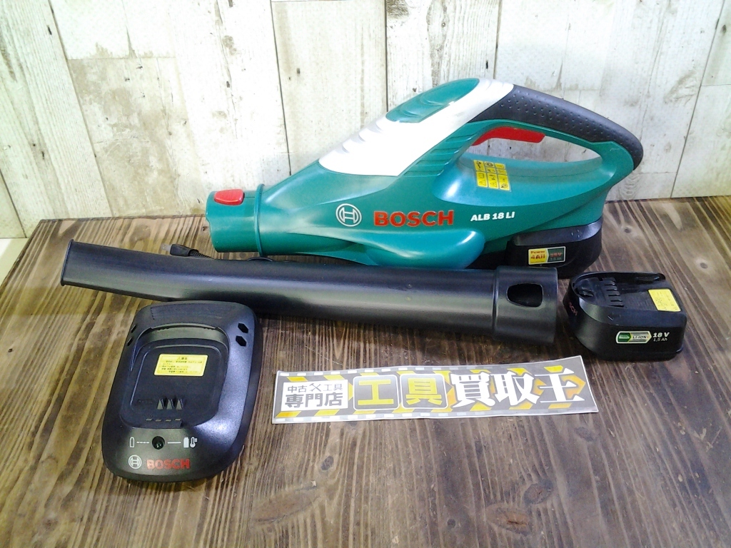 生活家電 BOSCH ALB18LI ボッシュのブロワー 18V DIYライン