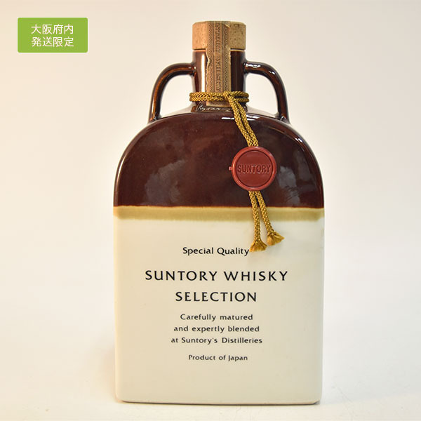 1円～★大阪府内発送限定★サントリー エクセレンス ※ 750ml 43% ブレンデッド ウイスキー SUNTORY E280042 エクセレンス ウイスキー SUNTORY WHISKY 43％ B130324